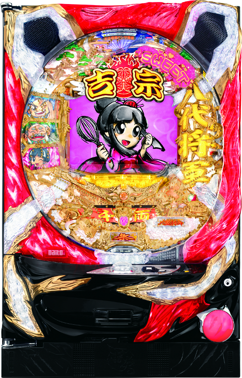 台名
