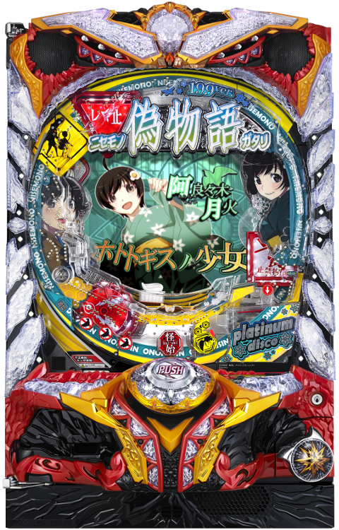 台名
