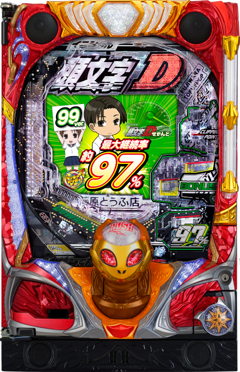 台名
