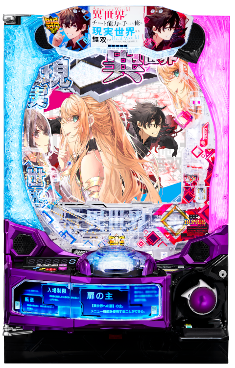 Re.design パチンコの枠検索はRe.design