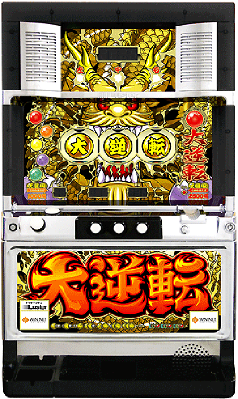 台名