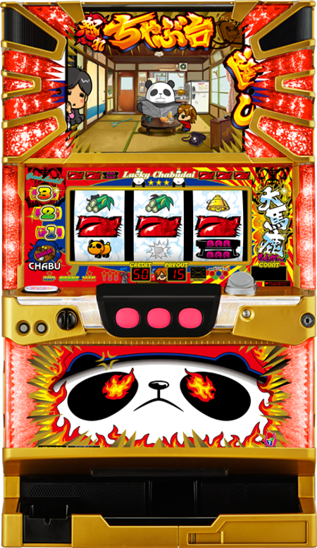 台名