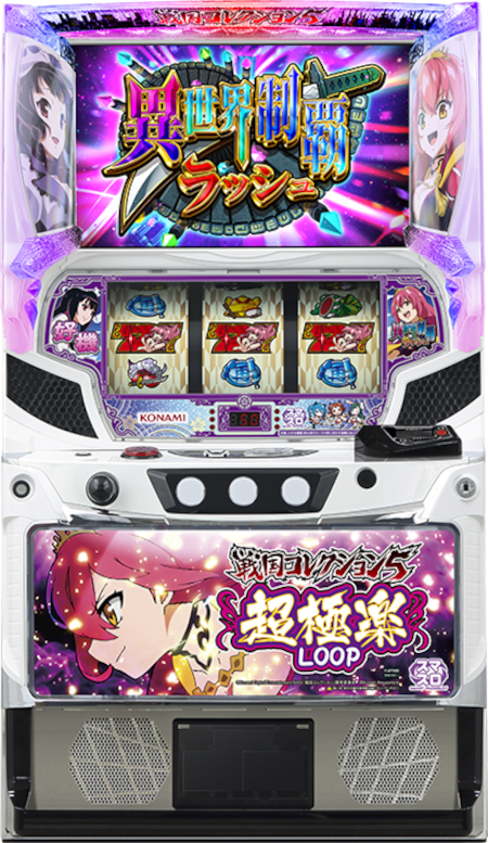 トップ Re.design 機種基本情報 ホビー・楽器・アート